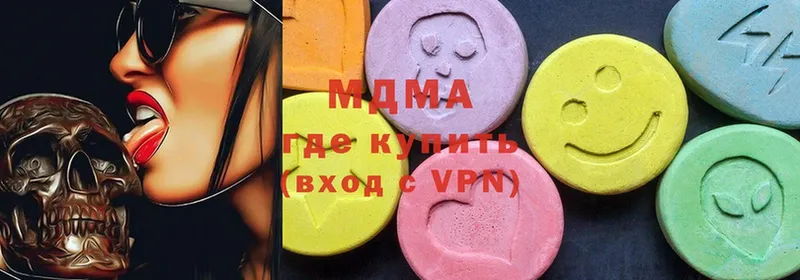 MDMA кристаллы  Апрелевка 